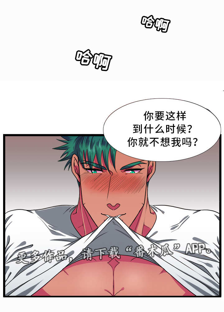 第37章：发展1
