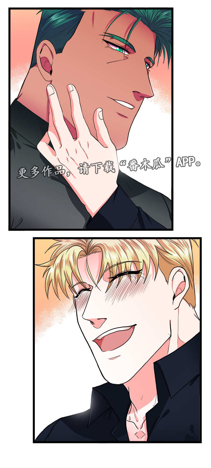 第40章：终章9