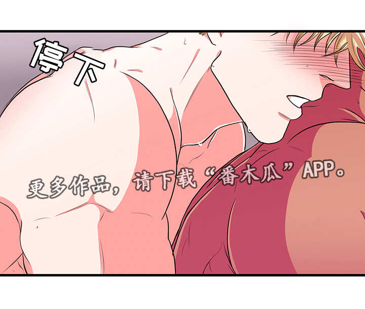 第13章：害怕9