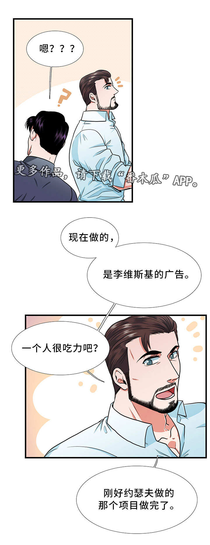 第20章：合作0