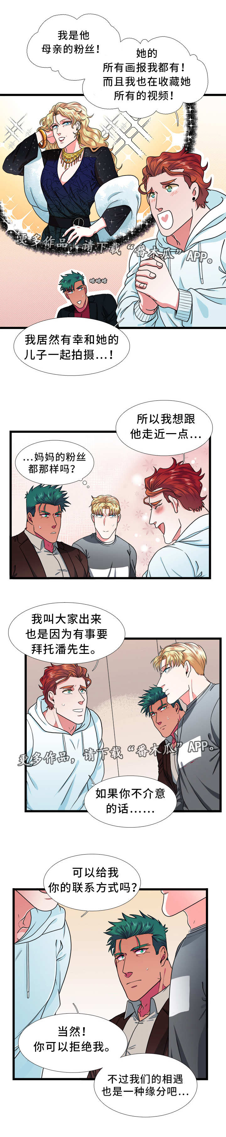 第38章：恋人10