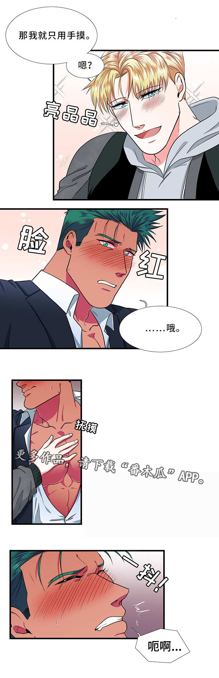 第17章：没事2