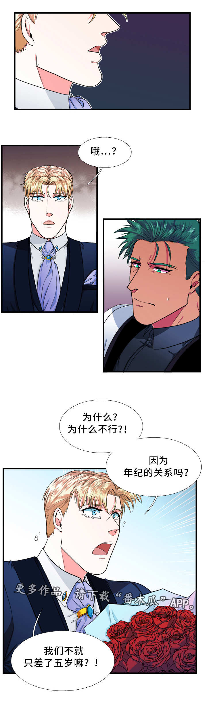 第24章：拒绝0