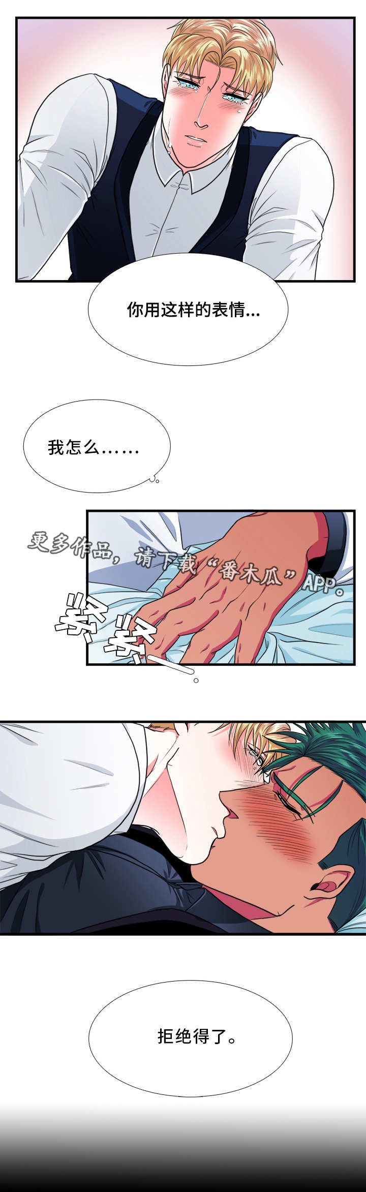 第25章：检验4