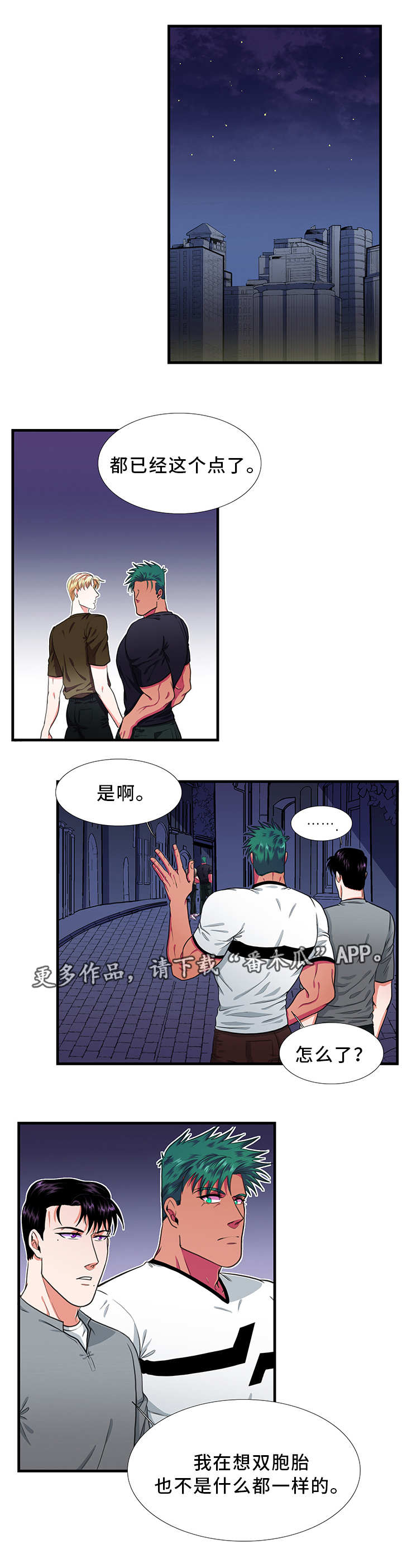 第25章：检验15