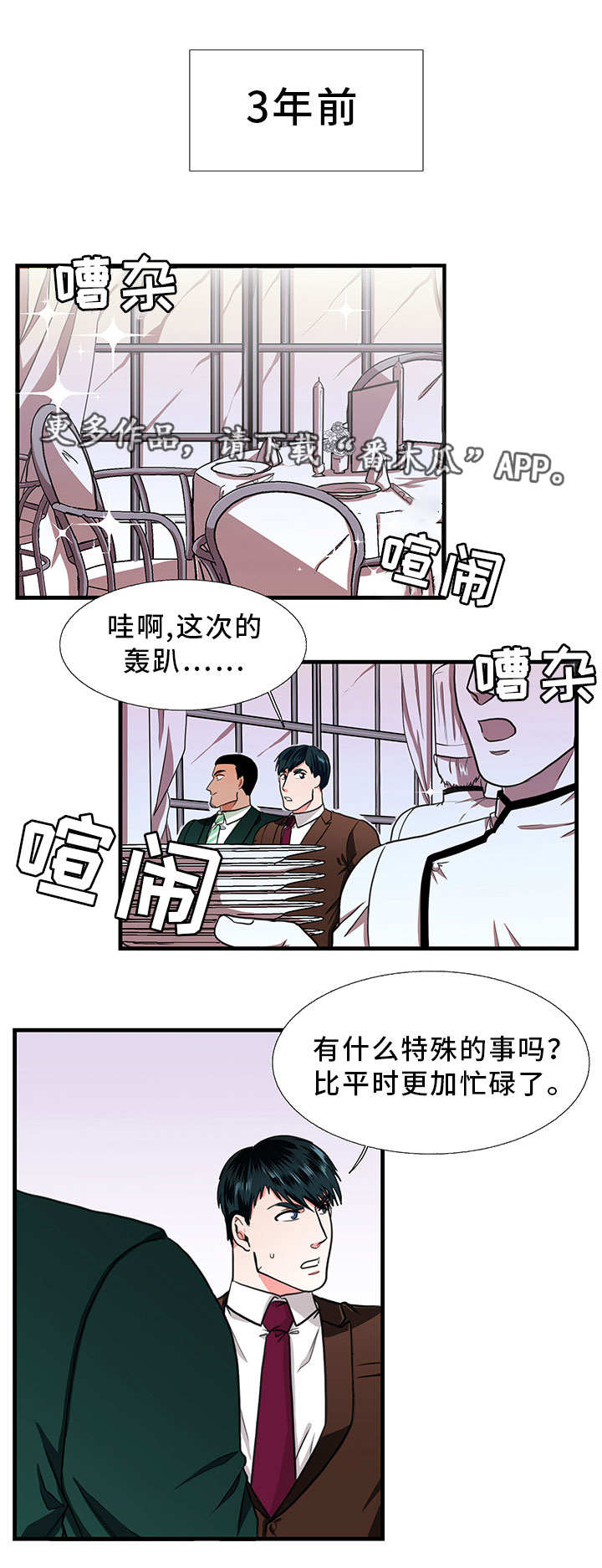 第23章：告白0