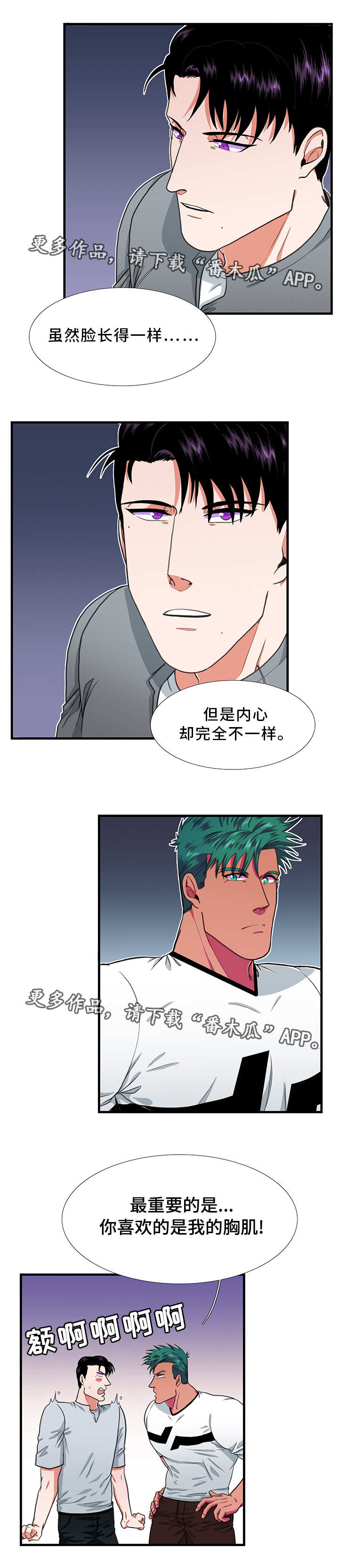 第25章：检验16