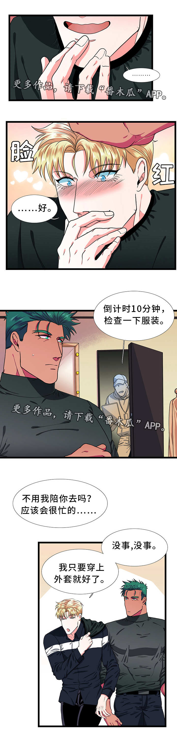 第40章：终章1