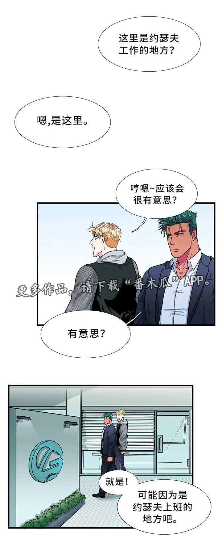 第14章：担忧3