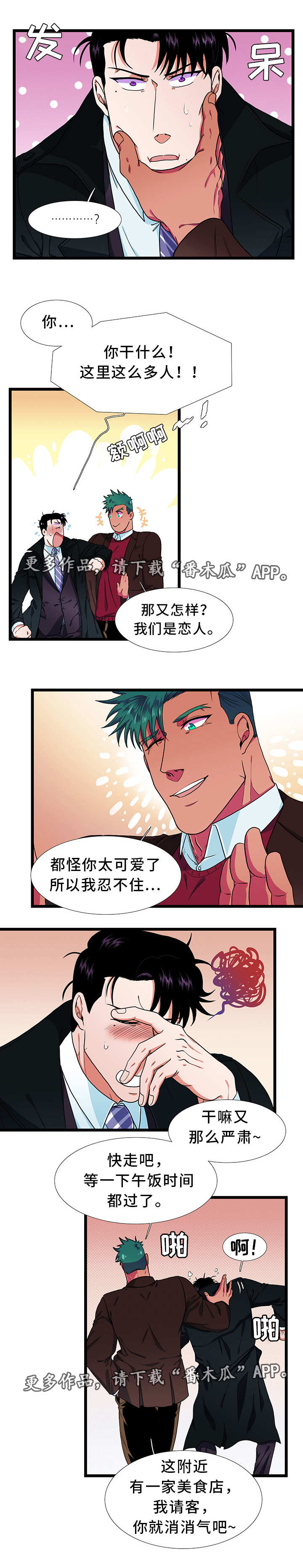 第39章：可爱3