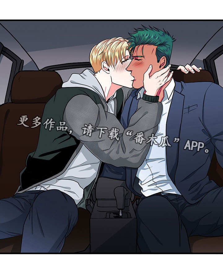 第16章：答应7