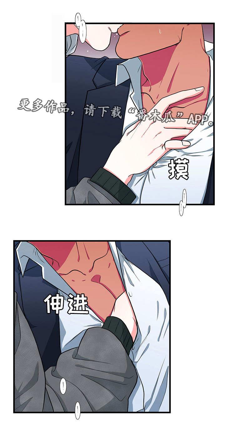 第17章：没事0