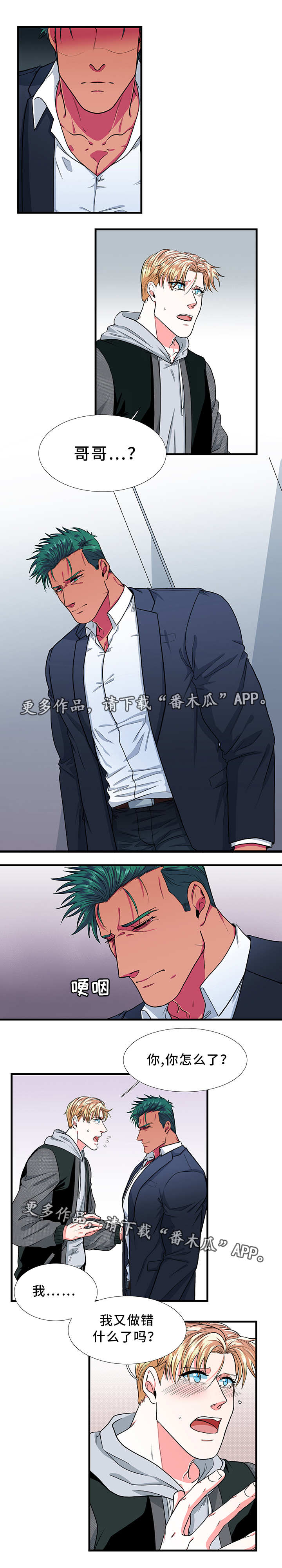 第16章：答应0