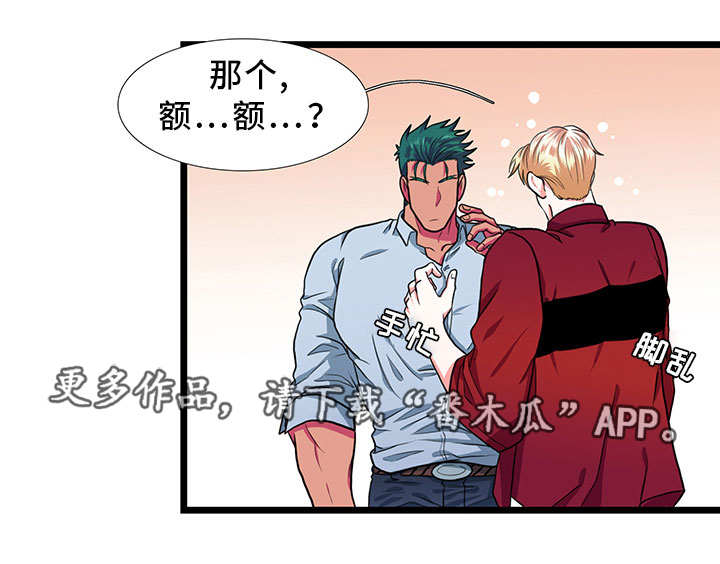 第27章：拍摄0