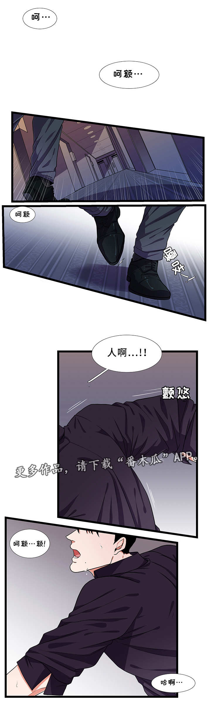 第35章：在乎16