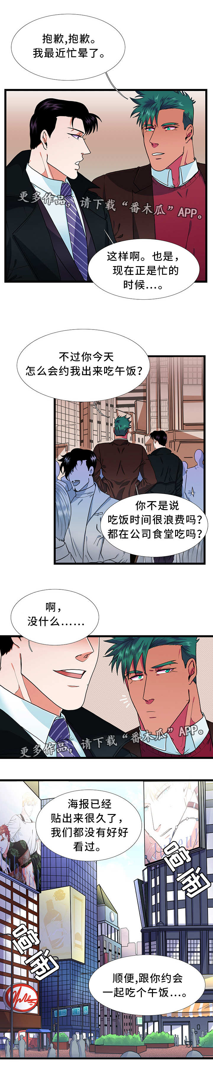 第39章：可爱1
