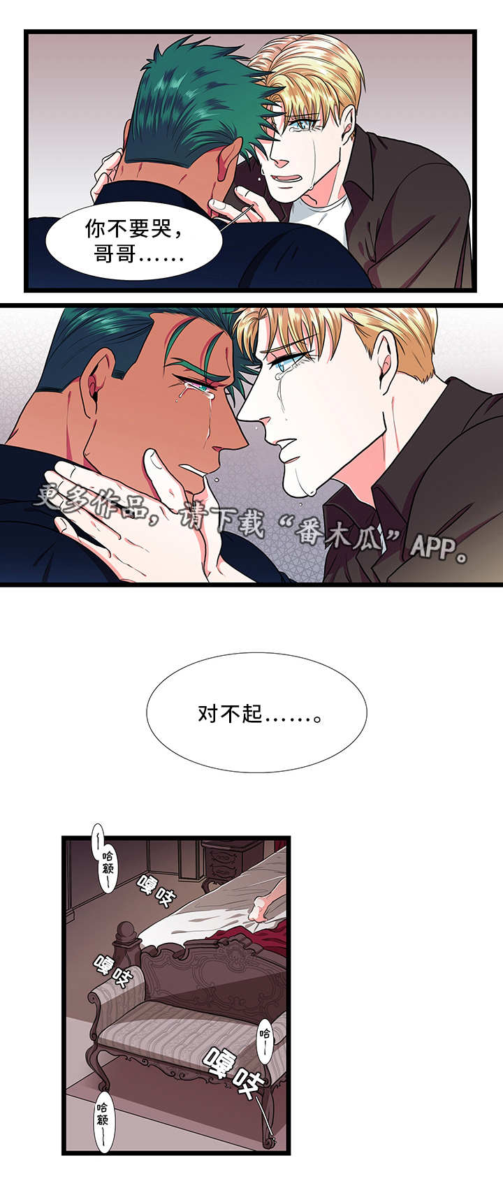 第35章：在乎1