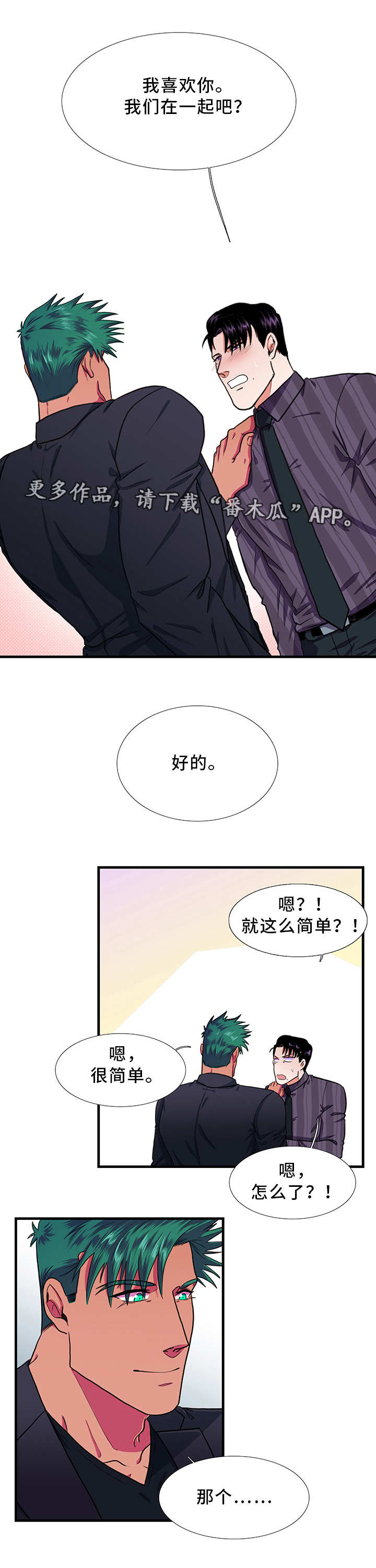 第22章：理想型4