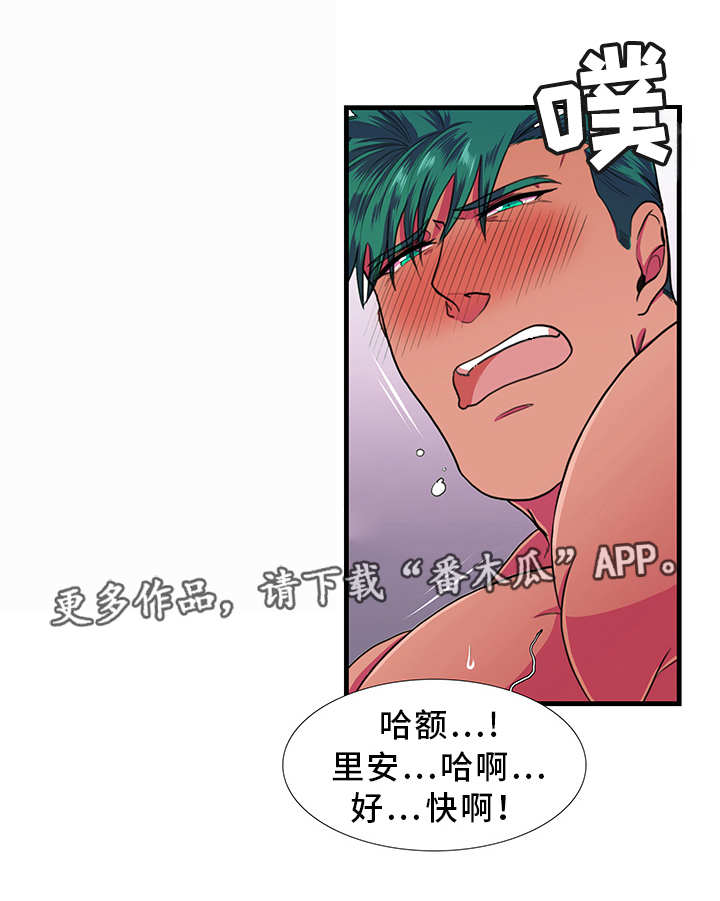 第26章：情侣房4