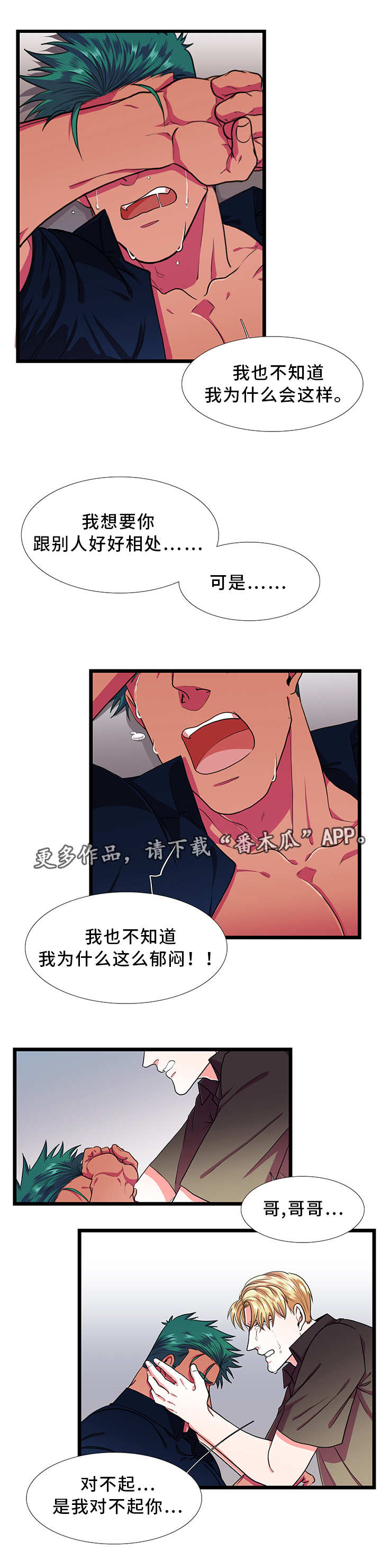 第35章：在乎0