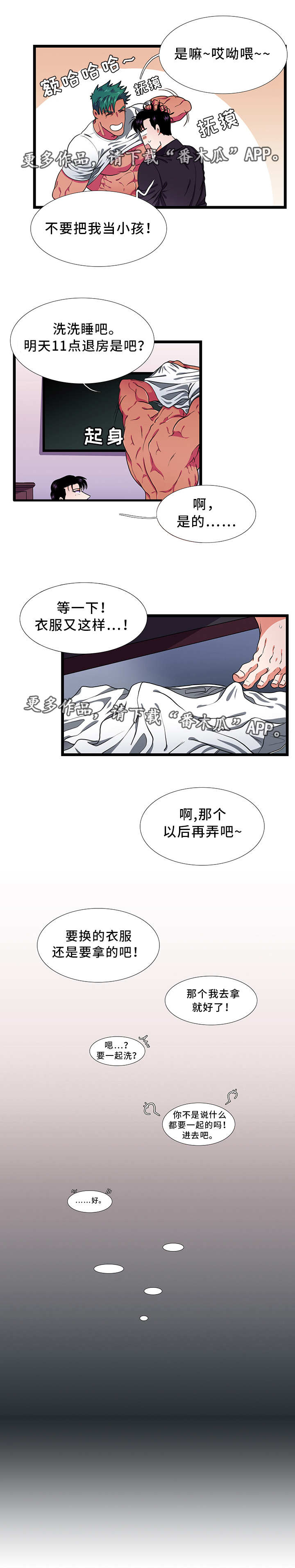 第37章：发展8