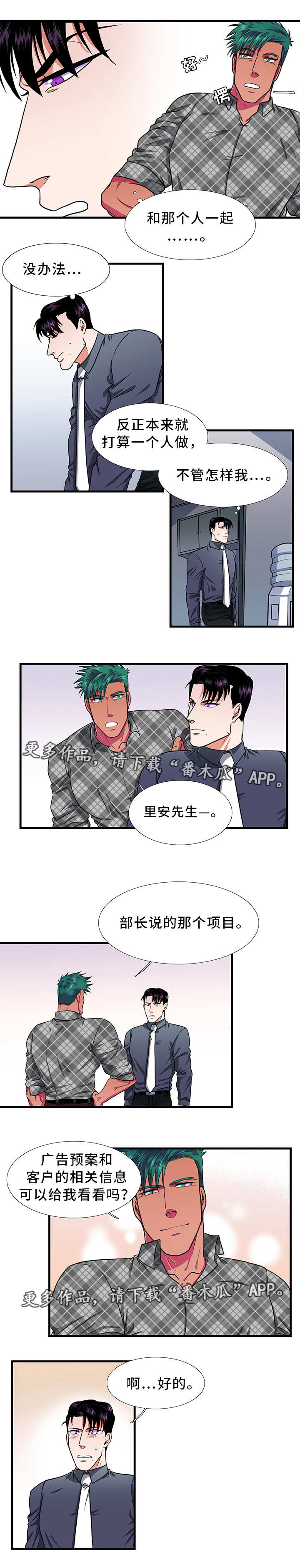 第20章：合作2