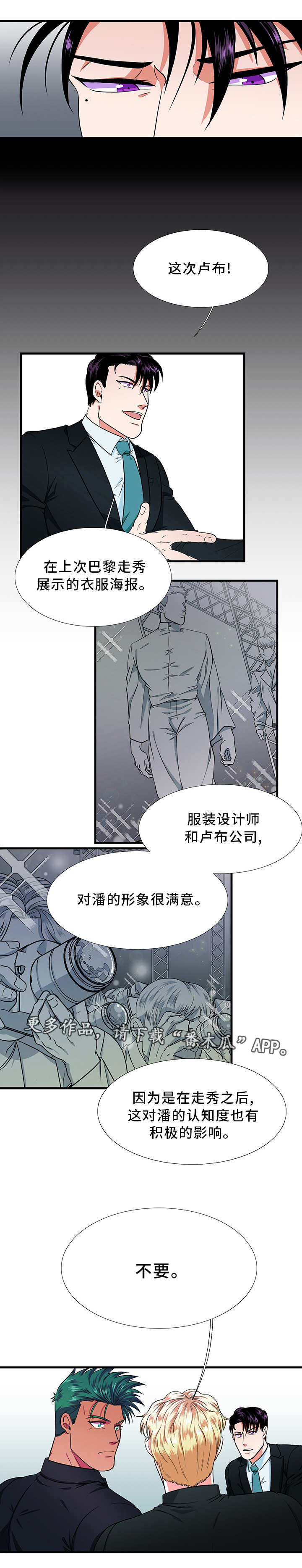 第8章：拒绝4