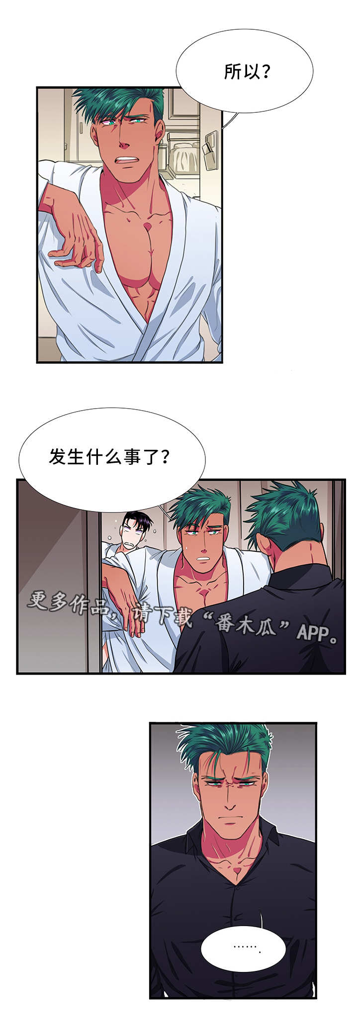 第10章：逃避5
