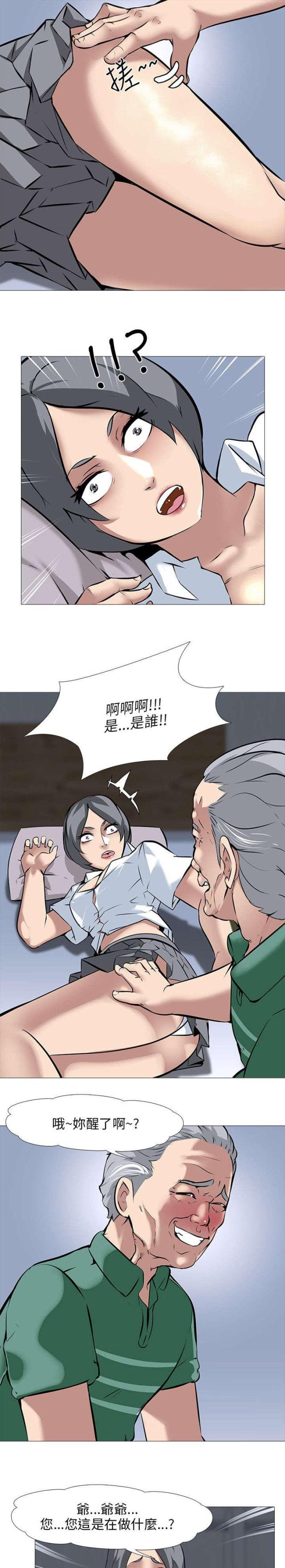 第20话9
