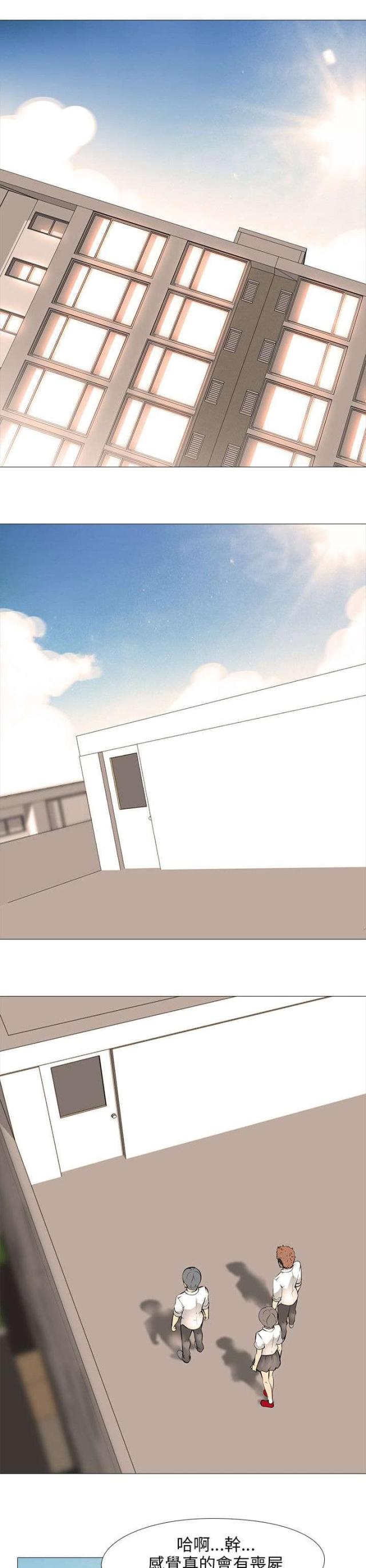 第14话2