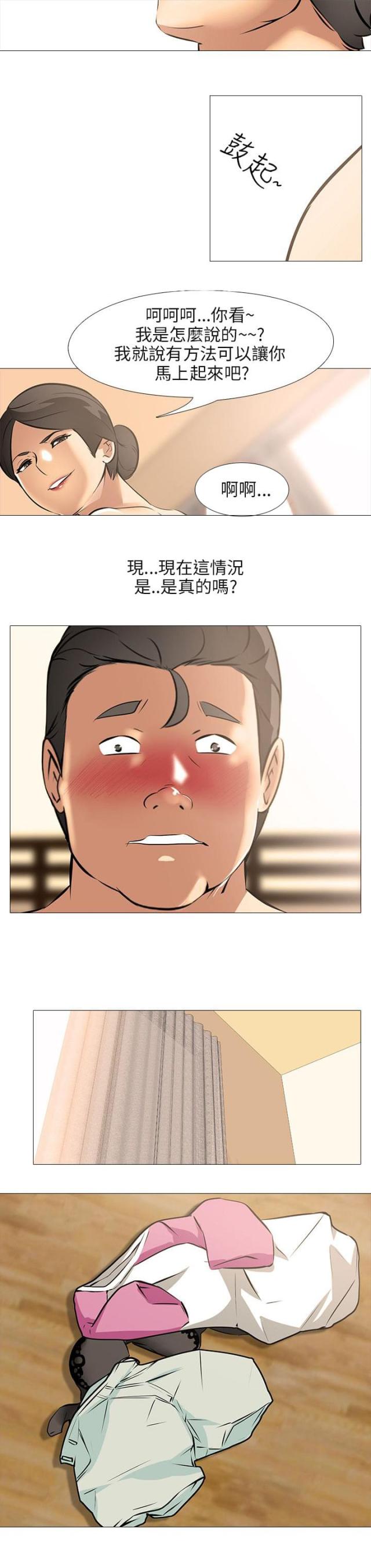 第35话6