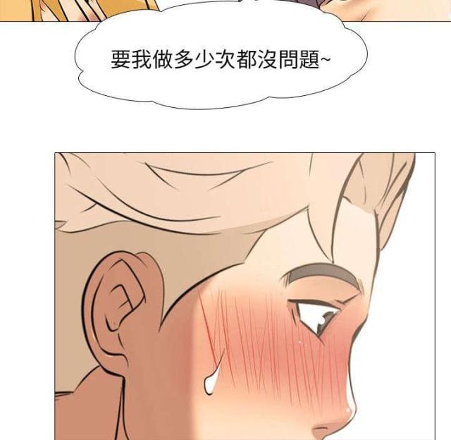 第23话3