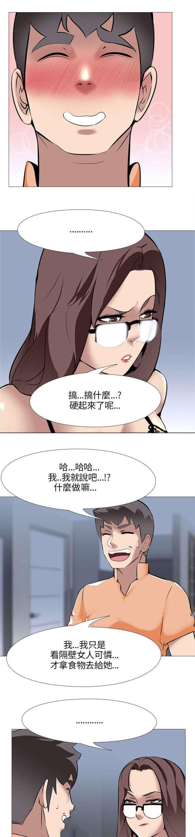 第21话15