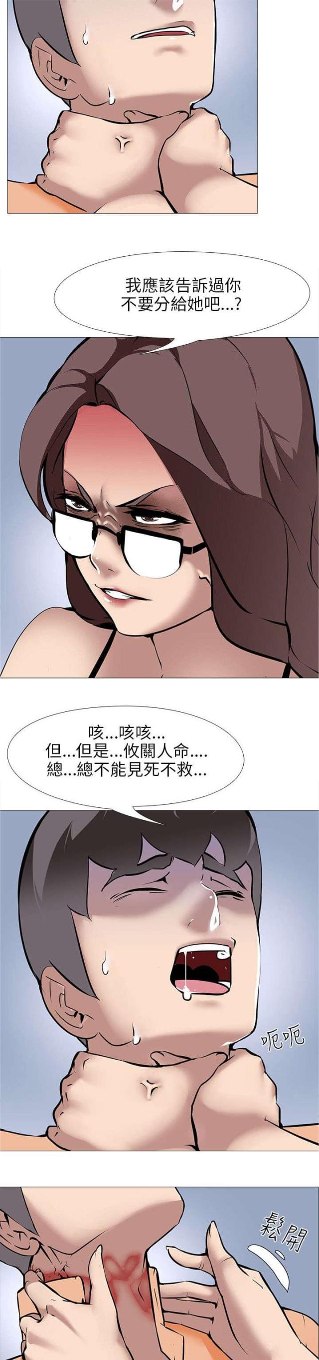 第18话10