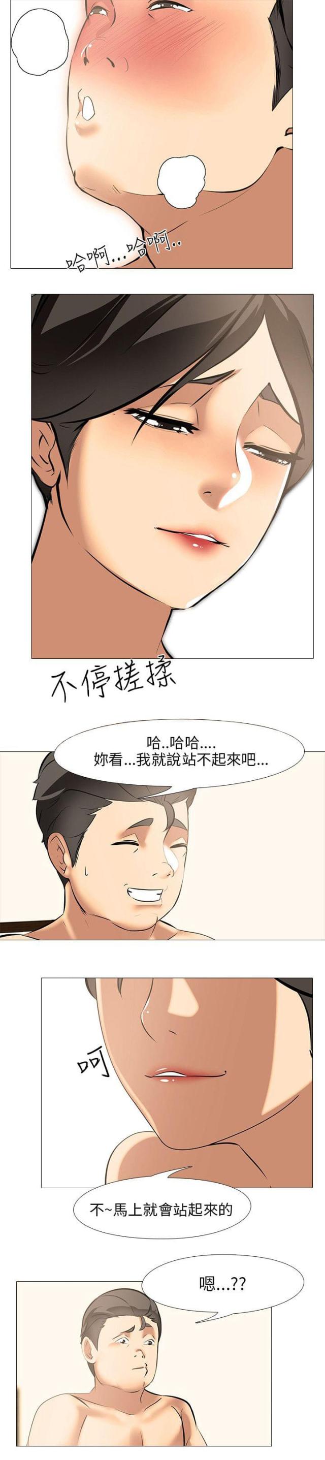 第34话11