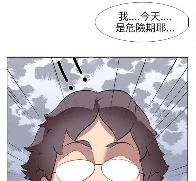 第8话19