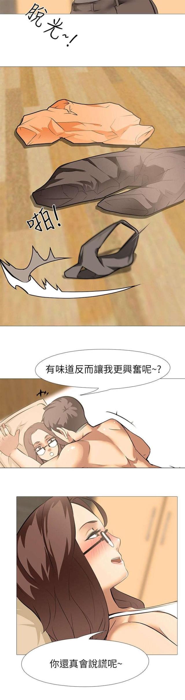 第16话5