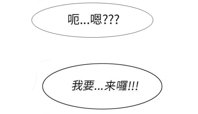 第10话6