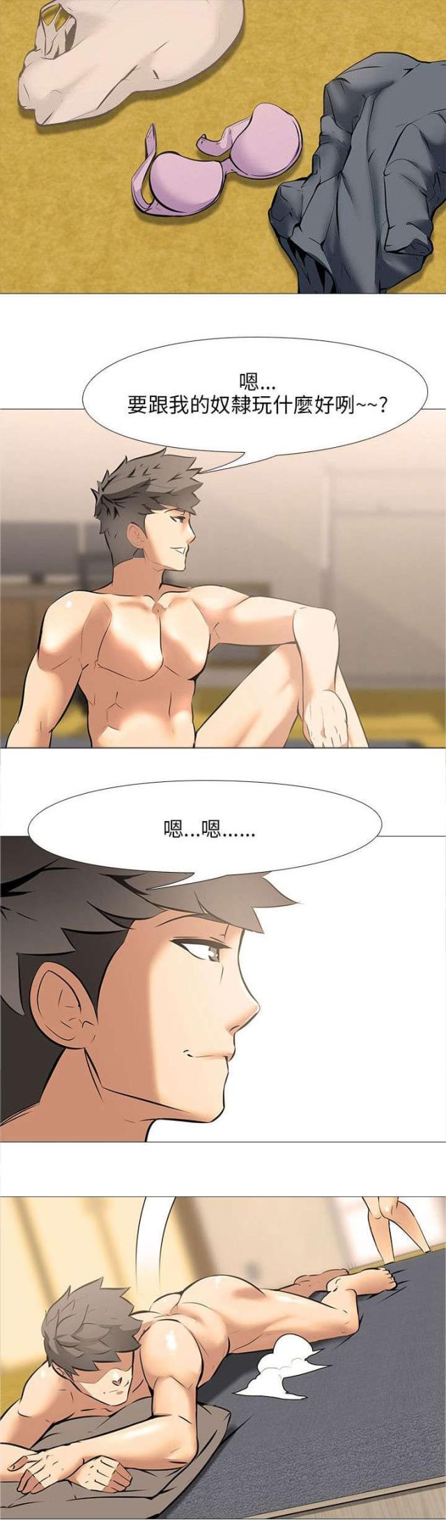 第24话11