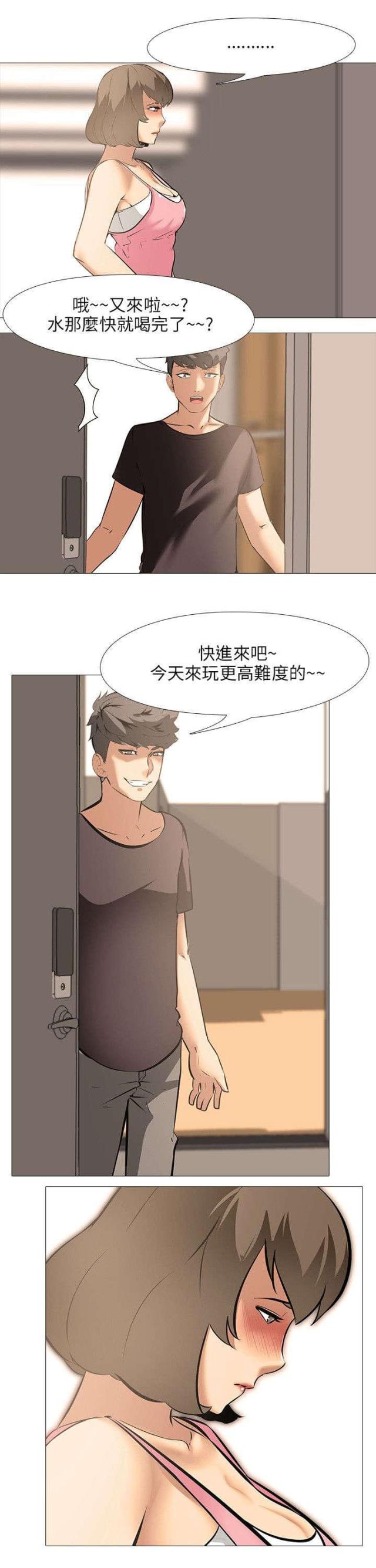 第31话14