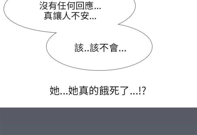第37话3