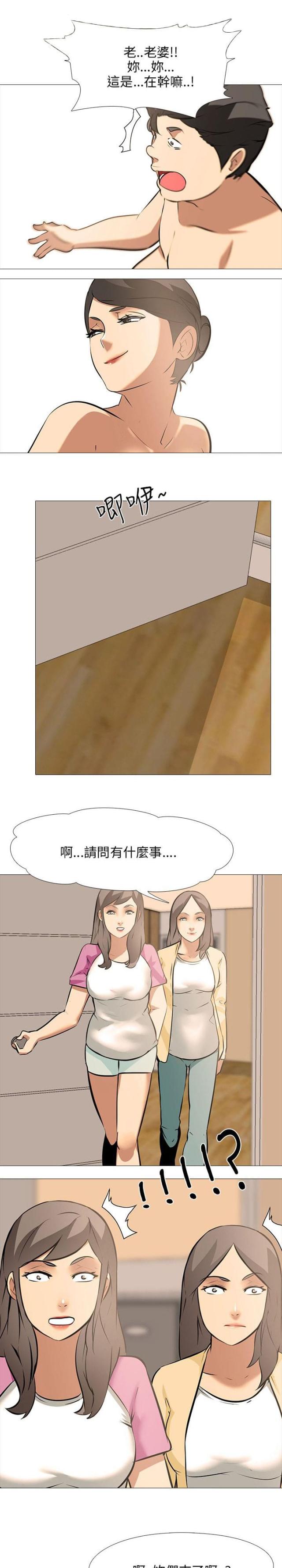 第34话13