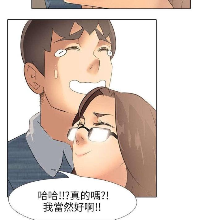 第4话3