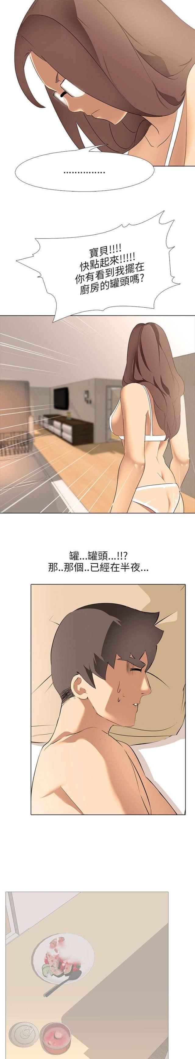 第6话11