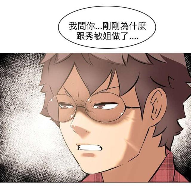 第29话12