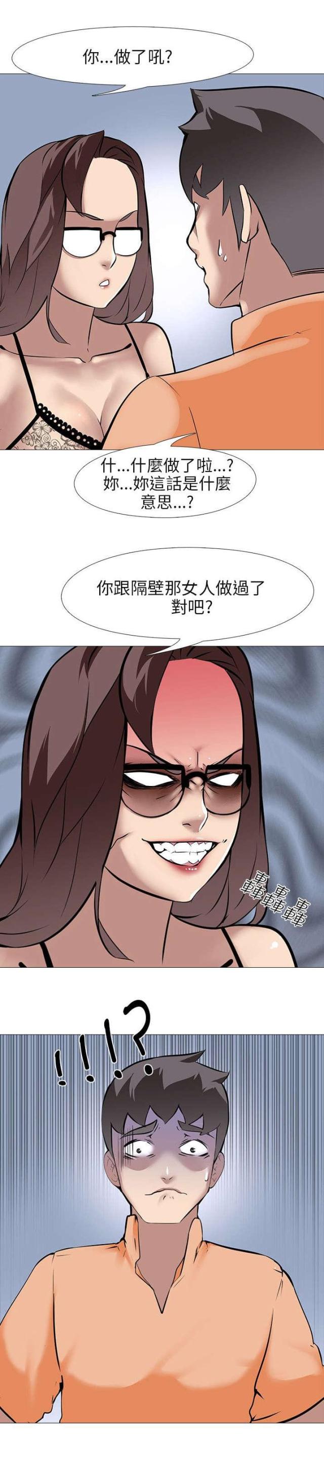 第18话14