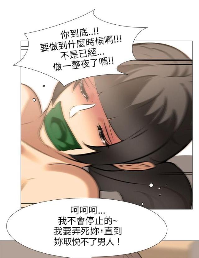 第44话16