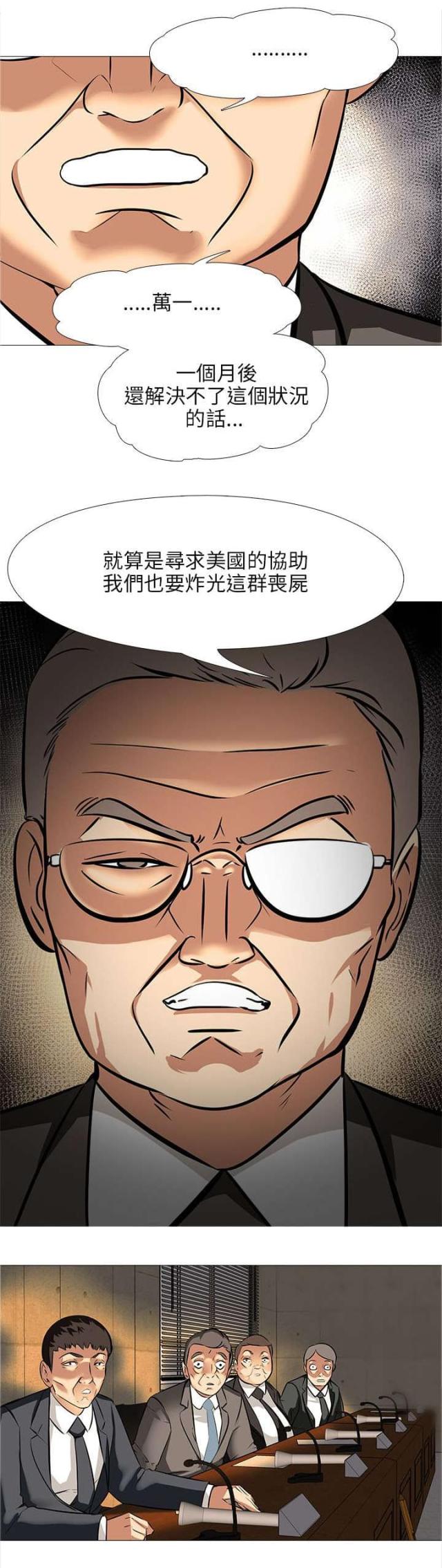 第26话12