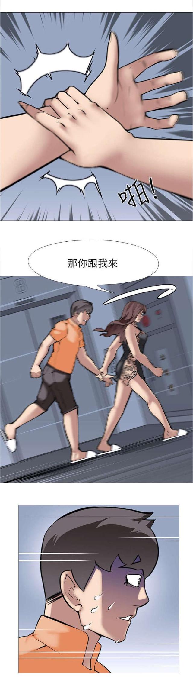 第18话18