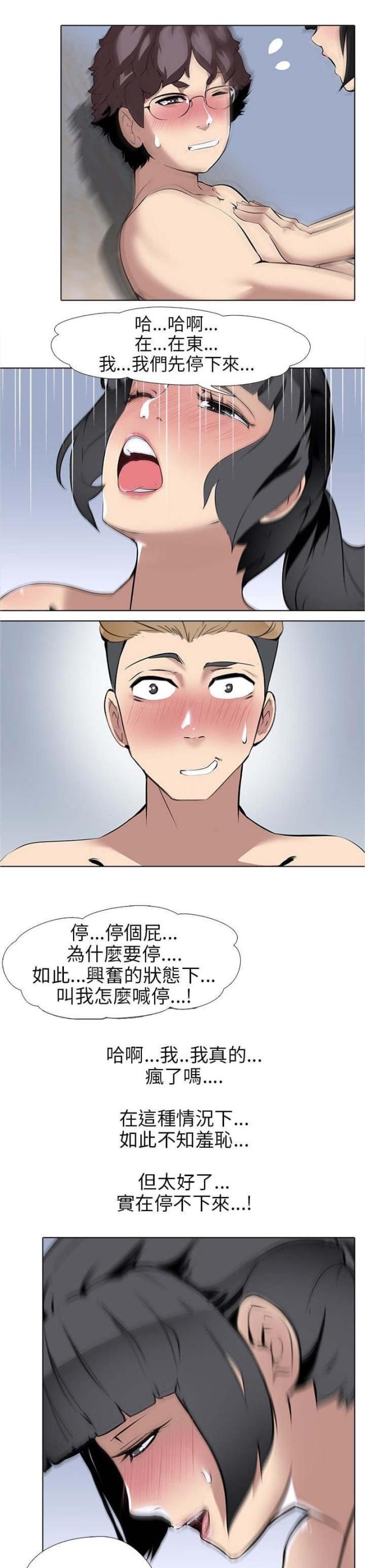 第9话18